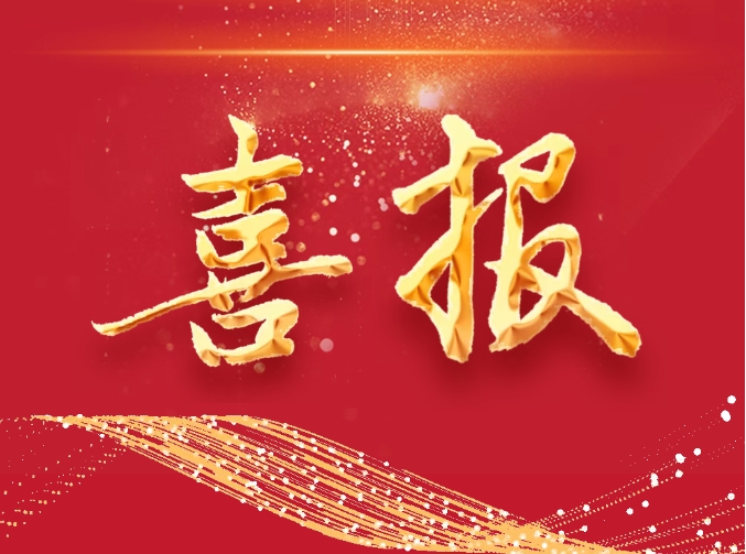 安康市自然資源信息科技有限公司參加第八屆陜西省國有企業(yè)職工技能大賽榮獲佳績